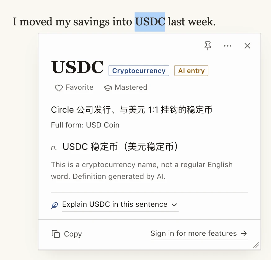 Looking up USDC: the card is labeled "Cryptocurrency" and "AI entry", with a one-line description and the full form USD Coin